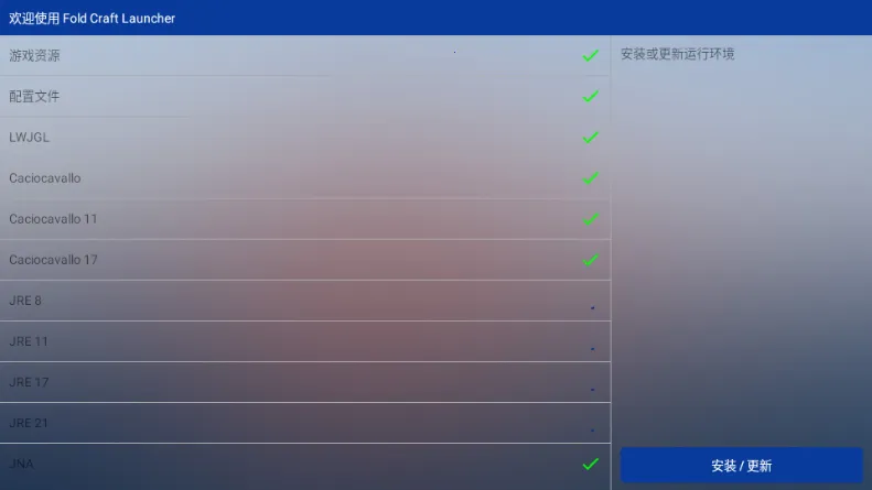 mcpebot�ҵ�����������(MC��Ϸ��������)v1.2.2.7 ��׿���ͼ