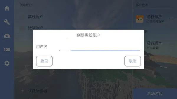 mcpebot�ҵ�����������(MC��Ϸ��������)