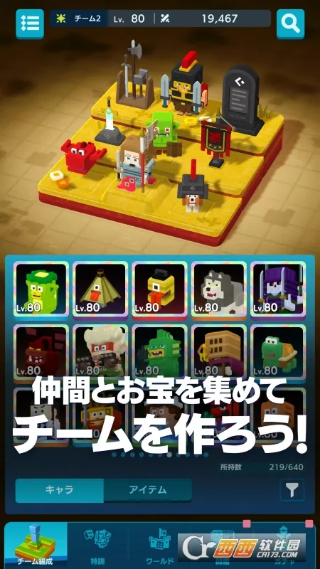 PANDOLAND2026���ذ�װv3.6.1 �ֻ����ͼ