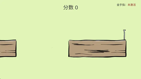 敲钉子(钉子敲击休闲游戏) 敲钉子(钉子敲击休闲游戏)