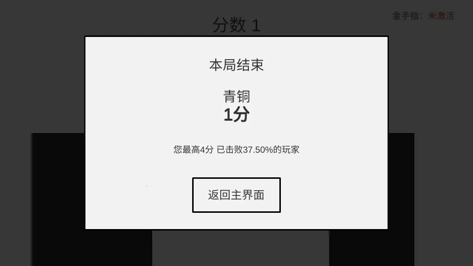 �ö���(�����û�������Ϸ)v1.1.0 ��׿���ͼ