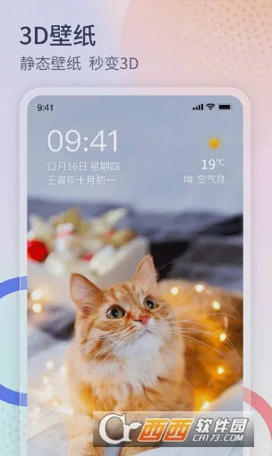 ����������(�����㹤��ƽ̨)v1.3.4 �ٷ������ͼ