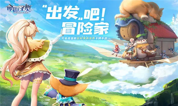 ����ʥ����׿���ֻ���v1.21.032960 ��׿���ͼ