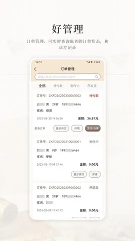 ����������(�����㹤��ƽ̨)v1.3.4 �ٷ������ͼ