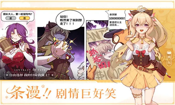 ����ʥ����׿���ֻ���v1.21.032960 ��׿���ͼ