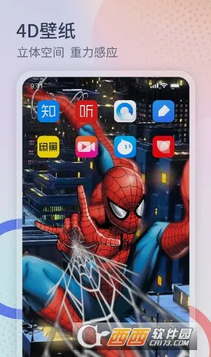 ����������(�����㹤��ƽ̨)v1.3.4 �ٷ������ͼ