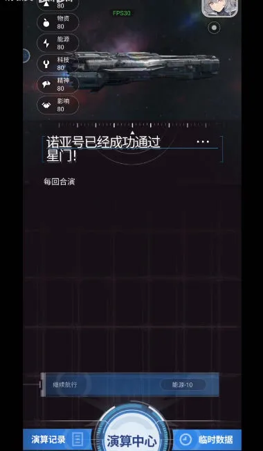 �������������ֻ���v1.0.5 ��׿���ͼ