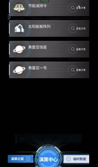 �������������ֻ���v1.0.5 ��׿���ͼ