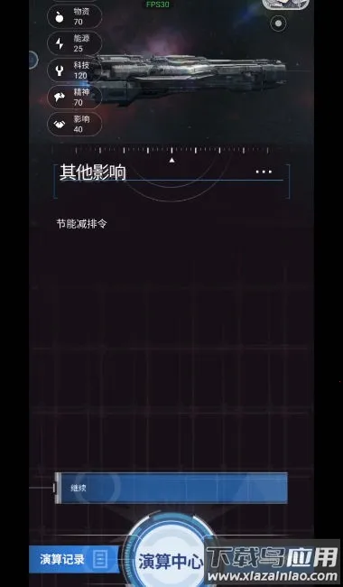 �������������ֻ���v1.0.5 ��׿���ͼ