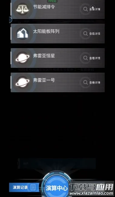 �������������ֻ���v1.0.5 ��׿���ͼ