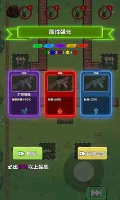 ��Ů��սɥʬ(���������Ϸ)v0.8 ��Ѱ��ͼ