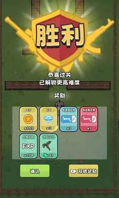 ��Ů��սɥʬ(���������Ϸ)v0.8 ��Ѱ��ͼ