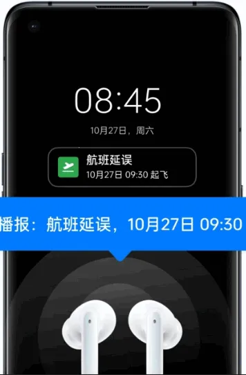 OPPO�ǻ۽������С������2026���°汾v16.50.21 ��׿���ͼ
