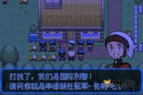 宝可梦究极绿宝石2026官方最新版本 宝可梦究极绿宝石2026官方最新版本