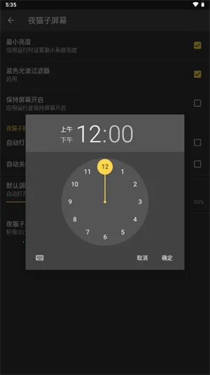 ҹè����Ļ(�ֻ���Ļ��������)v1.0 ��׿���ͼ