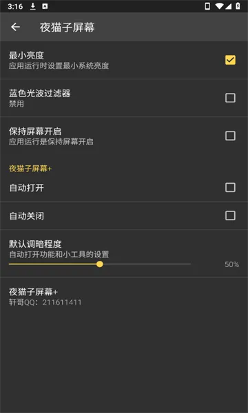 ҹè����Ļ(�ֻ���Ļ��������)v1.0 ��׿���ͼ