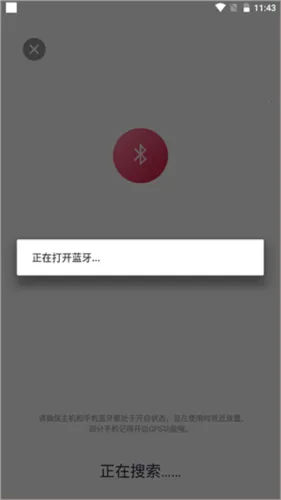 大悦盆底肌2026下载安装 大悦盆底肌2026下载安装