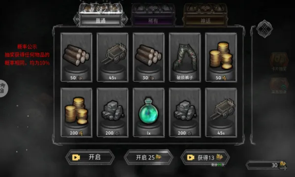 ������ս��(���ڽ�ɫ��������)v1.0.0 �ٷ������ͼ