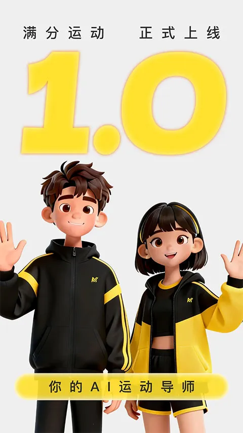 �����˶�2026���ذ�װv1.1.3 ��׿���ͼ