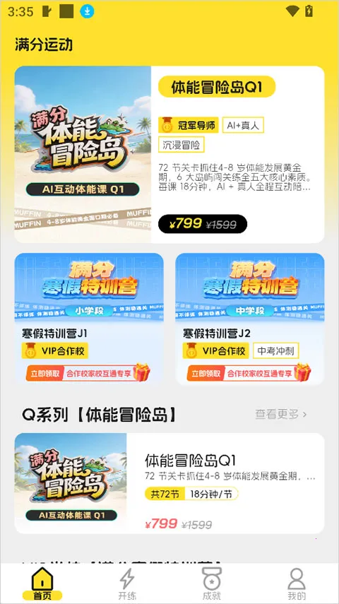 �����˶�2026���ذ�װ