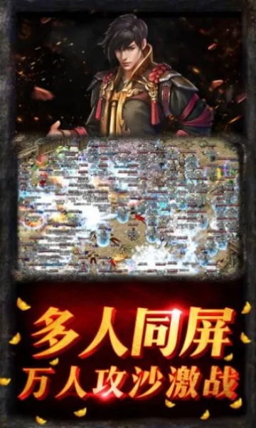 �ɫ�ξ�(����Ԫ������Ϸ)v1.2 �ֻ����ͼ