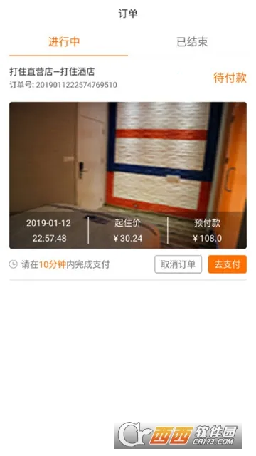 �Ƶ�����2026���°汾v5.1 �ٷ������ͼ