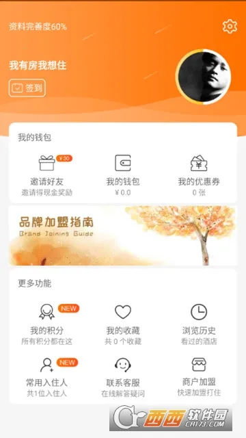 �Ƶ�����2026���°汾v5.1 �ٷ������ͼ