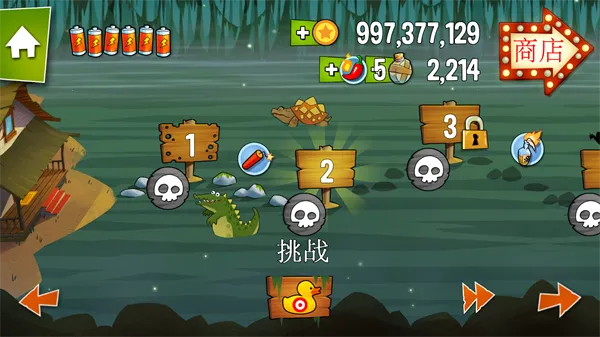 沼泽派对(卡通塔防射击游戏) 沼泽派对(卡通塔防射击游戏)