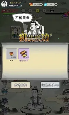 �ϼ����ɴ�(����������Ϸ)v1.3.06 ��׿���ͼ