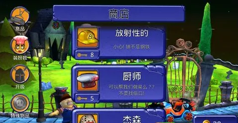 僵尸收割者(僵尸射击游戏) 僵尸收割者(僵尸射击游戏)