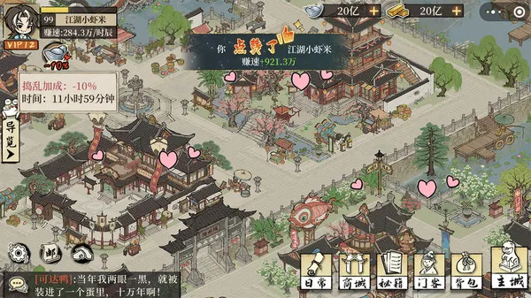 ���С����׿���ֻ���v2.0.4 �ֻ����ͼ