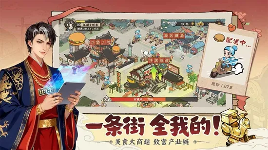 ���С����׿���ֻ���v2.0.4 �ֻ����ͼ