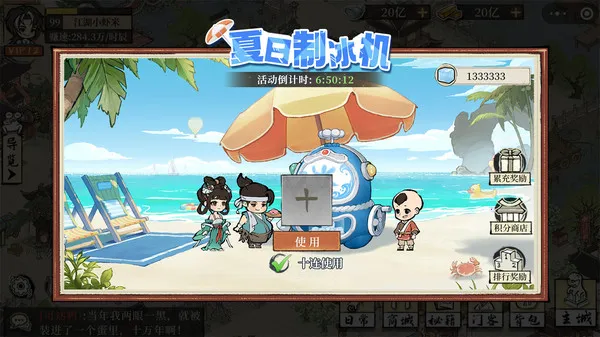 ���С����׿���ֻ���v2.0.4 �ֻ����ͼ