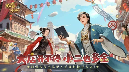 ���С����׿���ֻ���v2.0.4 �ֻ����ͼ