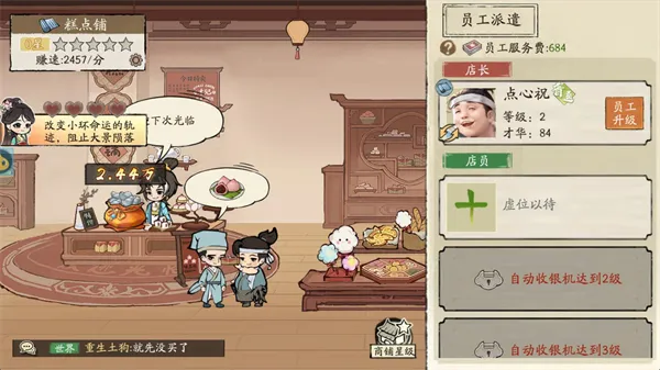 ���С����׿���ֻ���