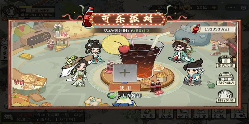 ���С����׿���ֻ���