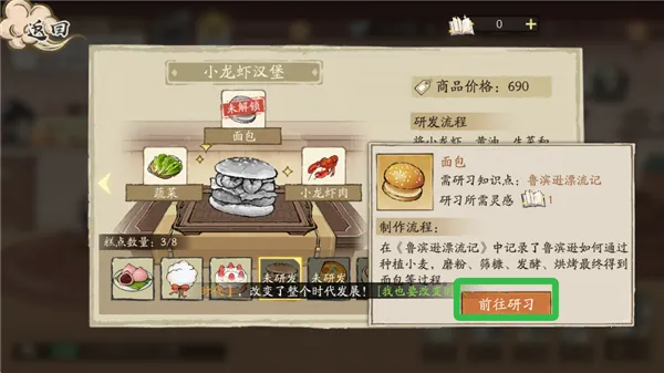 ���С����׿���ֻ���