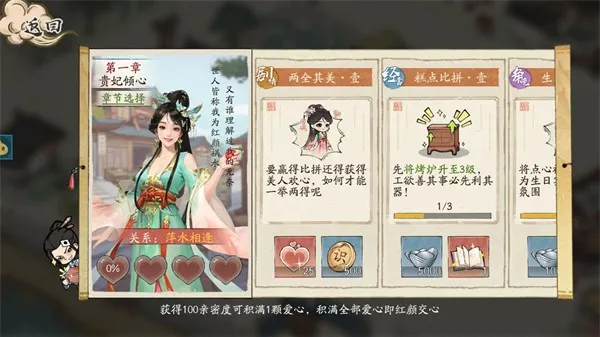 ���С����׿���ֻ���