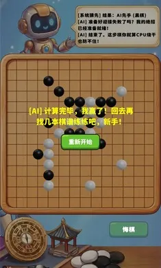 AI������2026�ٷ�����v1.0.1 �ٷ������ͼ