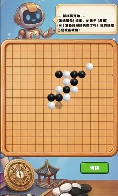 AI������2026�ٷ�����v1.0.1 �ٷ������ͼ