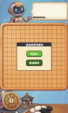 AI������2026�ٷ�����v1.0.1 �ٷ������ͼ