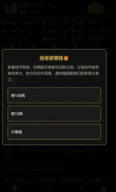 ���˰���־������ƪ2026�ٷ�����v1.0.11 ��Ѱ��ͼ
