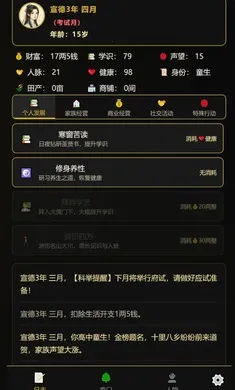 ���˰���־������ƪ2026�ٷ�����v1.0.11 ��Ѱ��ͼ