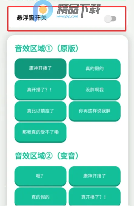 ���񿪲�����Ƶ���������ֻ���v1.0 ��׿���ͼ