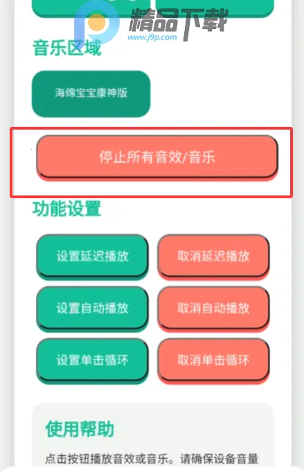 ���񿪲�����Ƶ���������ֻ���v1.0 ��׿���ͼ