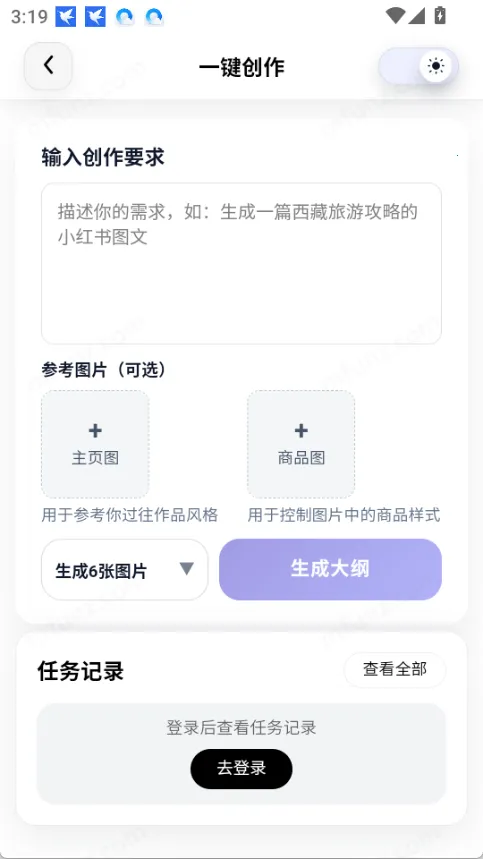 �Ƕ�AI(����AI����ƽ̨)