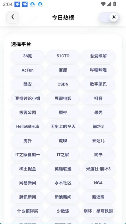 �Ƕ�AI(����AI����ƽ̨)