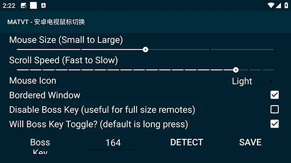 MATVT(�����������)v1.0.7-adb-pre ��׿���ͼ