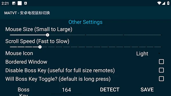 MATVT(�����������)v1.0.7-adb-pre ��׿���ͼ