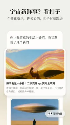 ����AI�칫����2026���°汾v1.9.3 �ٷ������ͼ